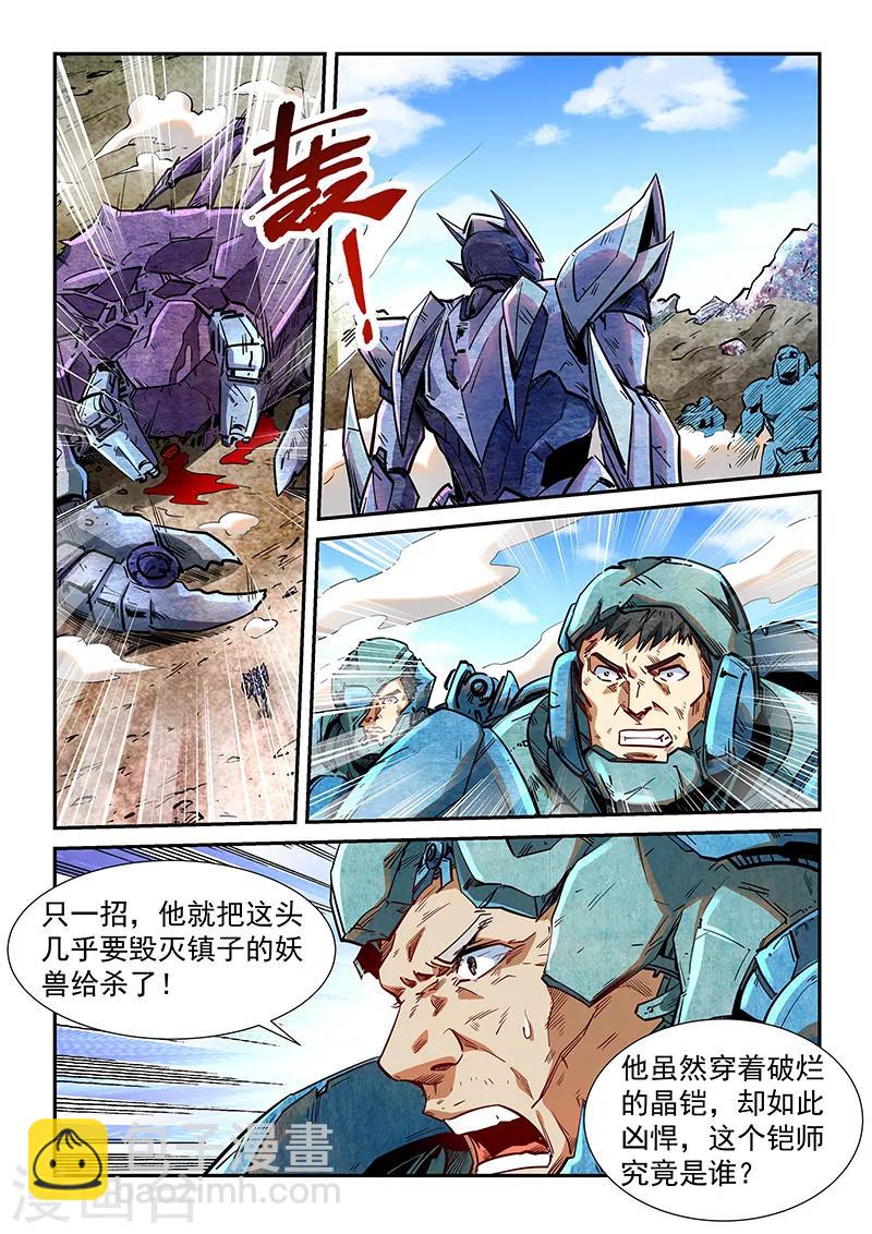 第283话-第283话