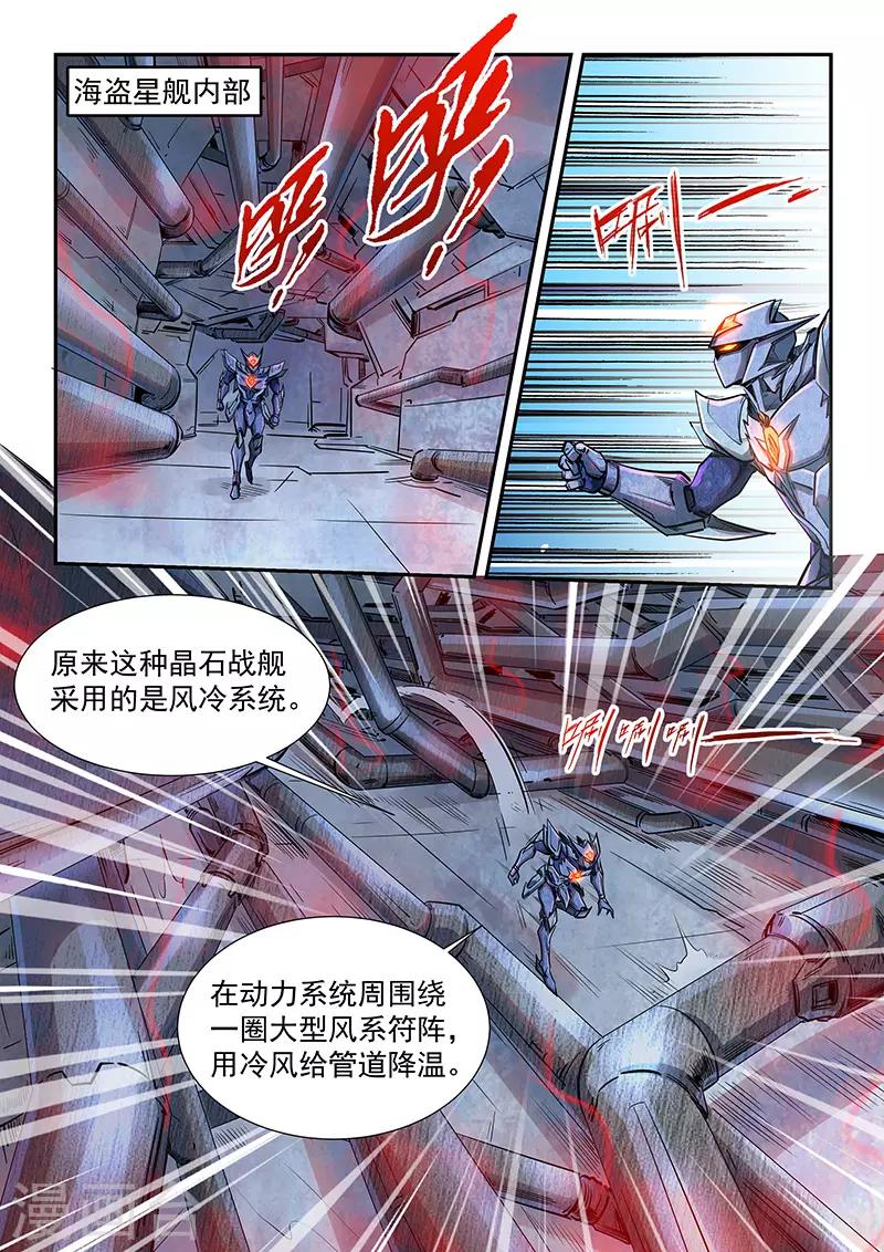 第287话-第287话