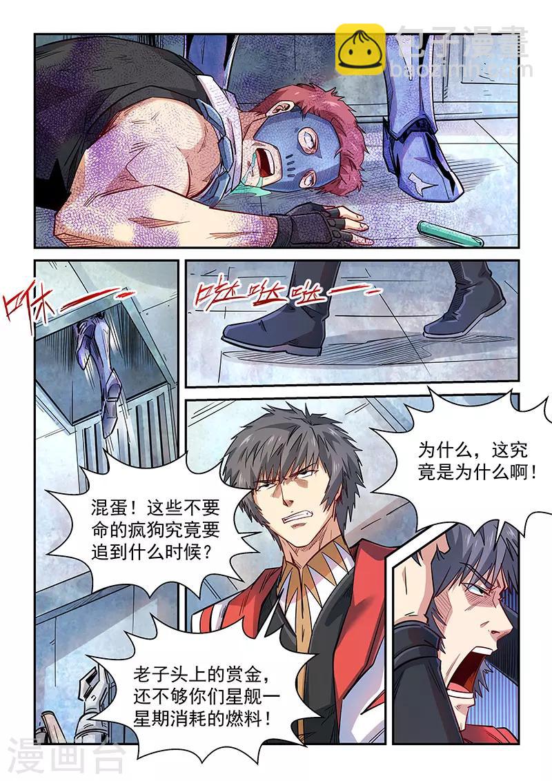 第287话-第287话