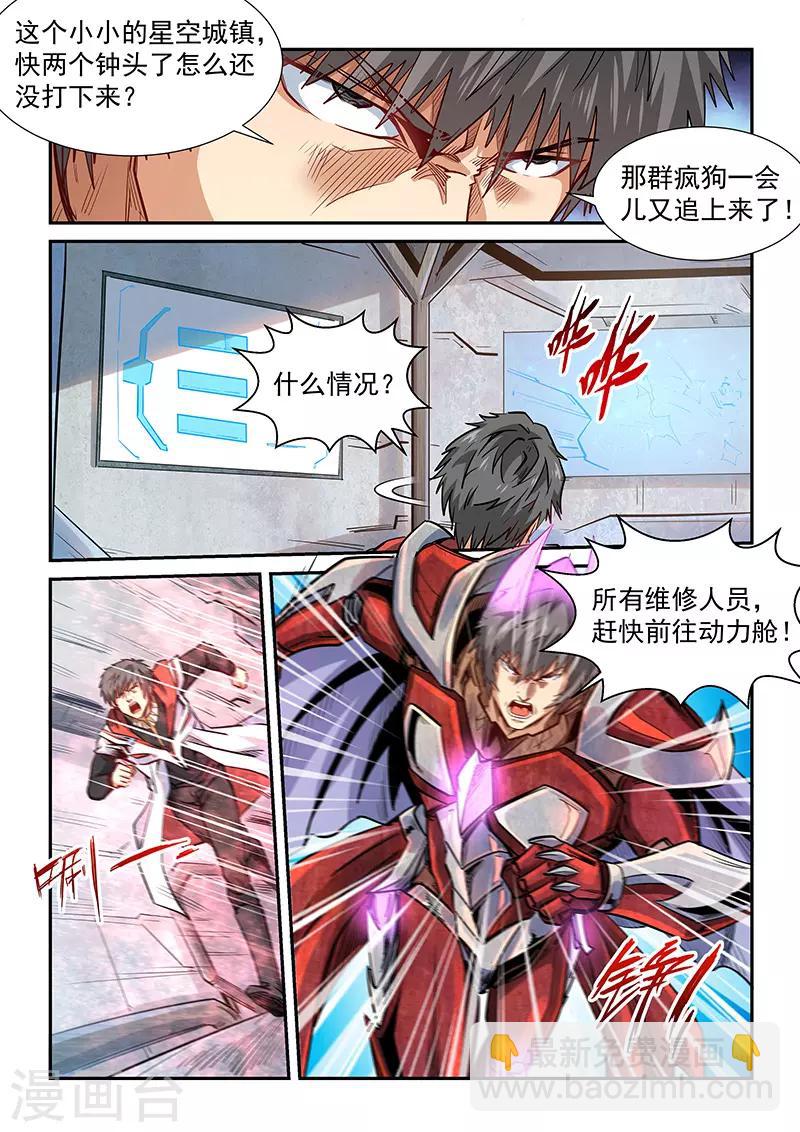 第287话-第287话