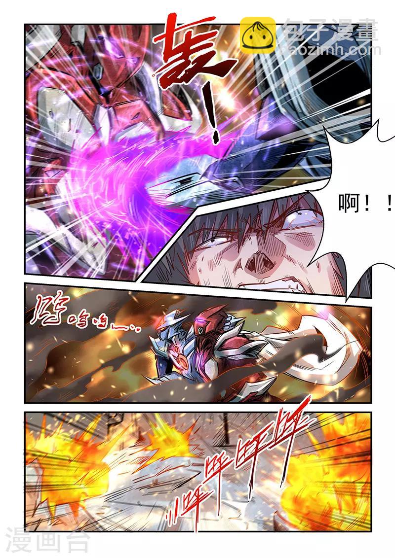 第287话-第287话
