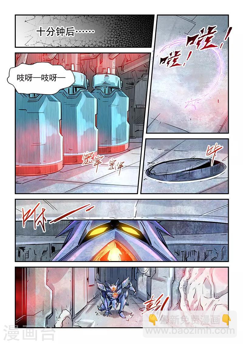 第287话-第287话