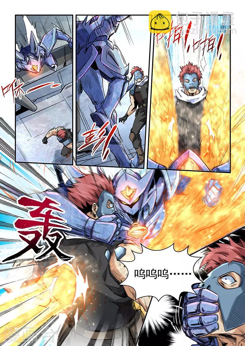 第287话-第287话