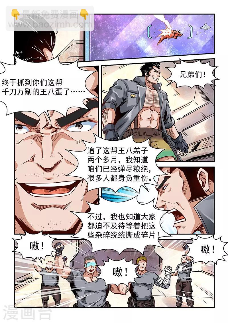 第289话-第289话