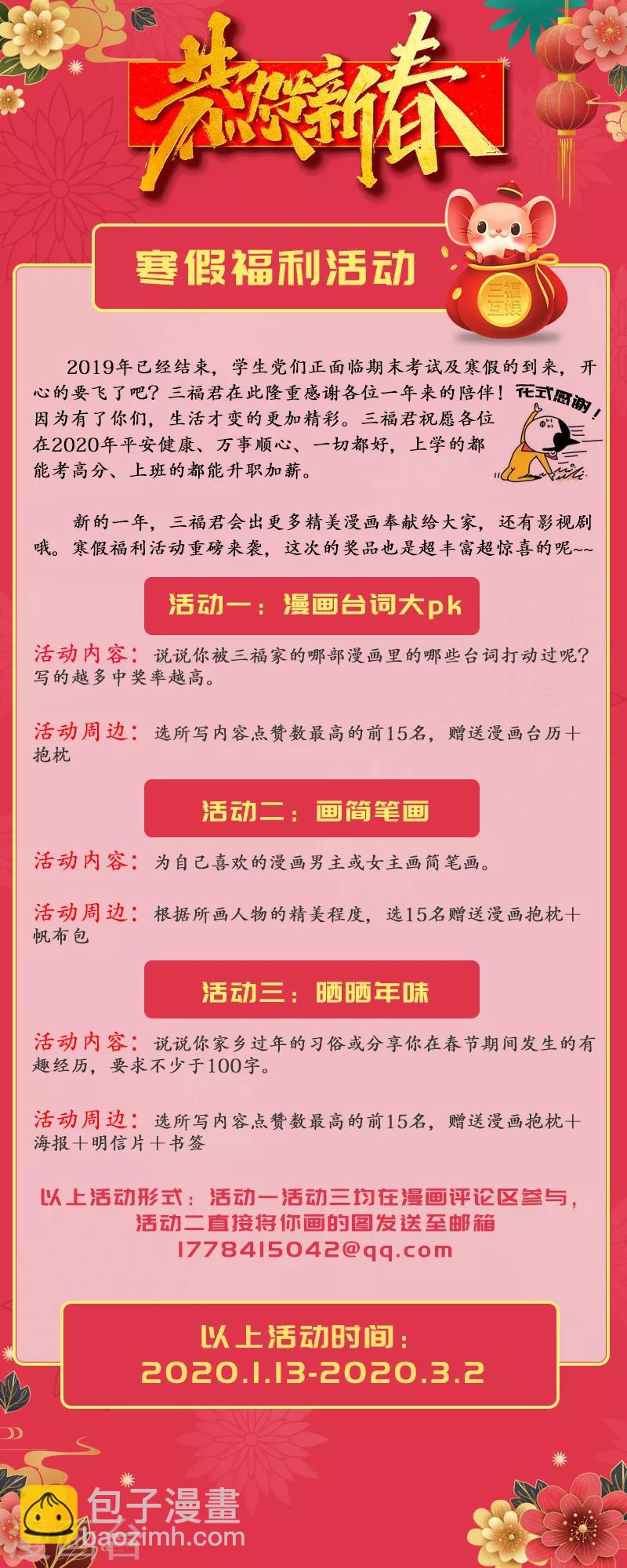 第289话-第289话