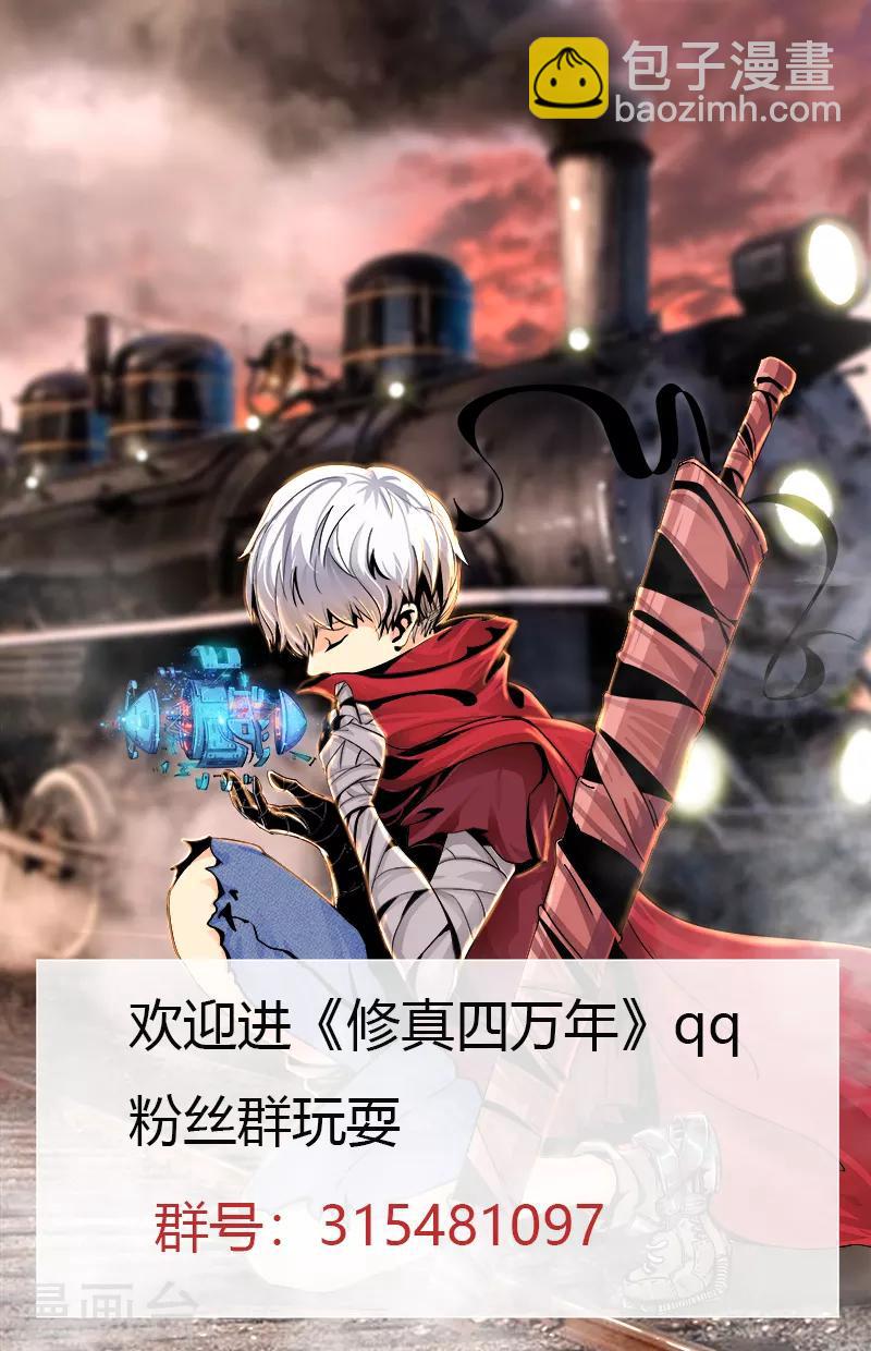 第289话-第289话