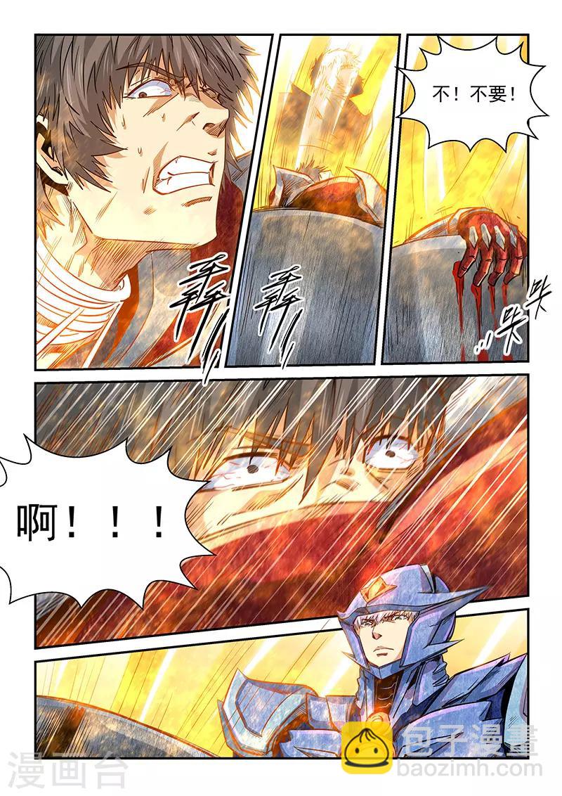第289话-第289话