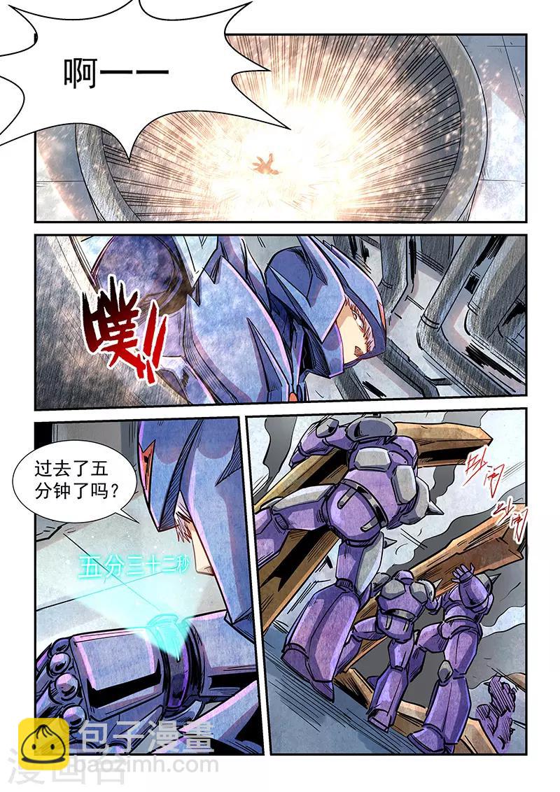 第289话-第289话