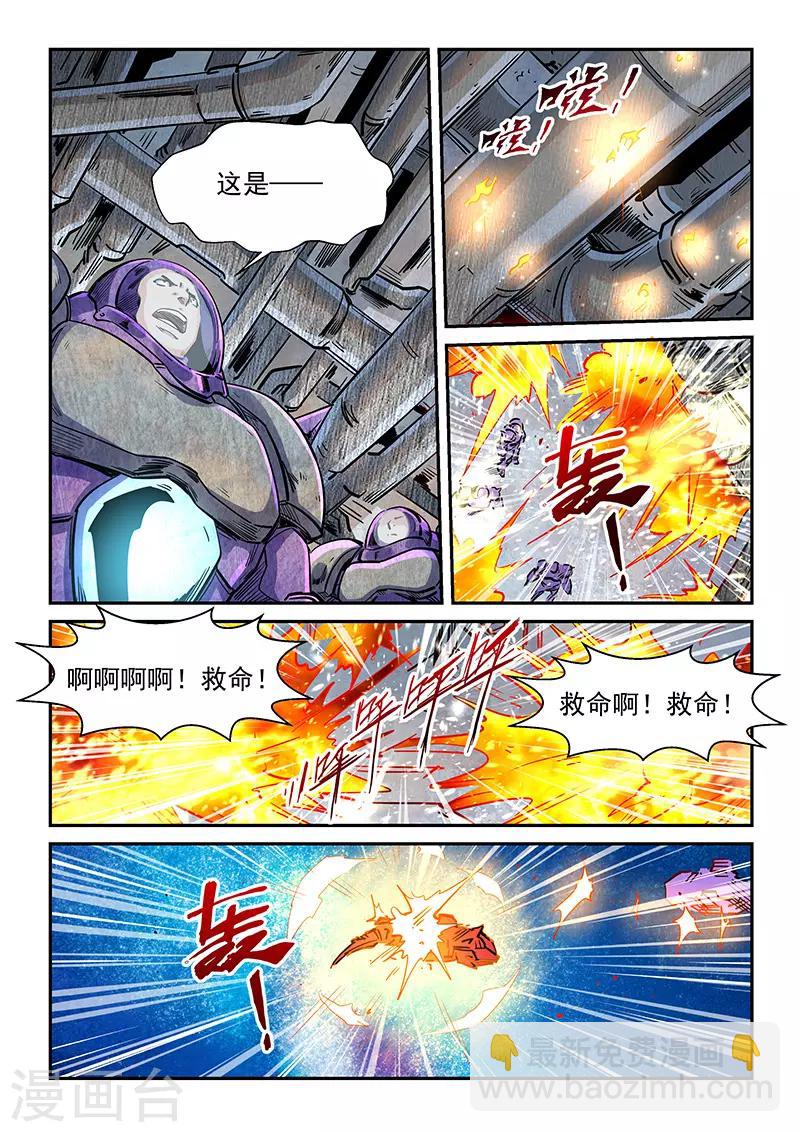 第289话-第289话