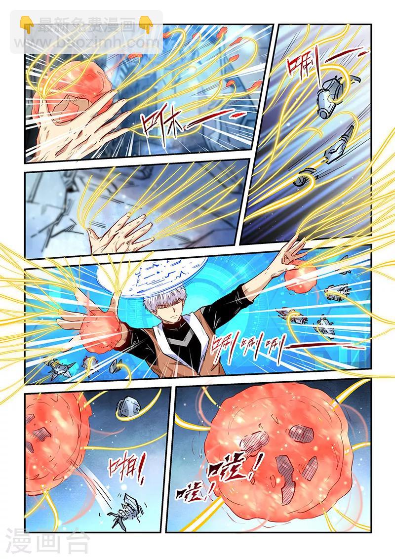 第291话-第291话