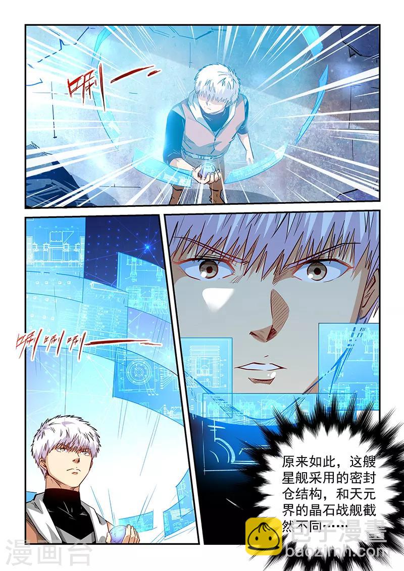 第291话-第291话
