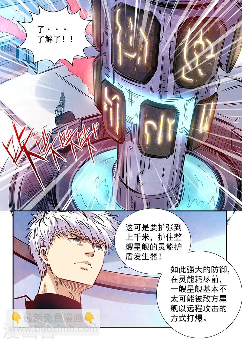 第293话-第293话