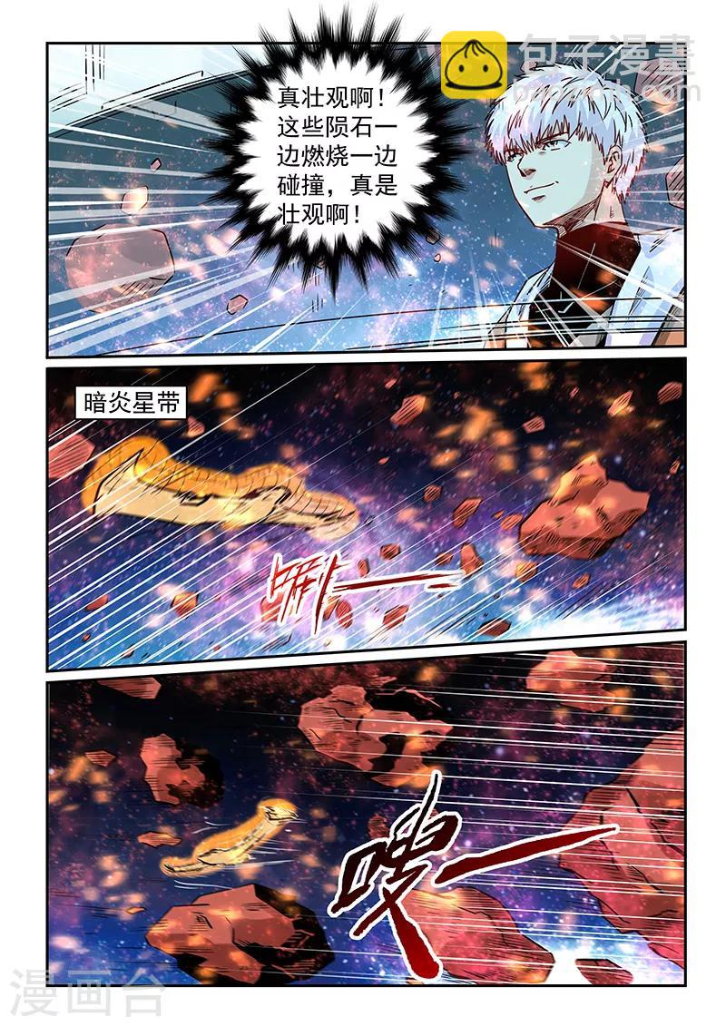 第293话-第293话
