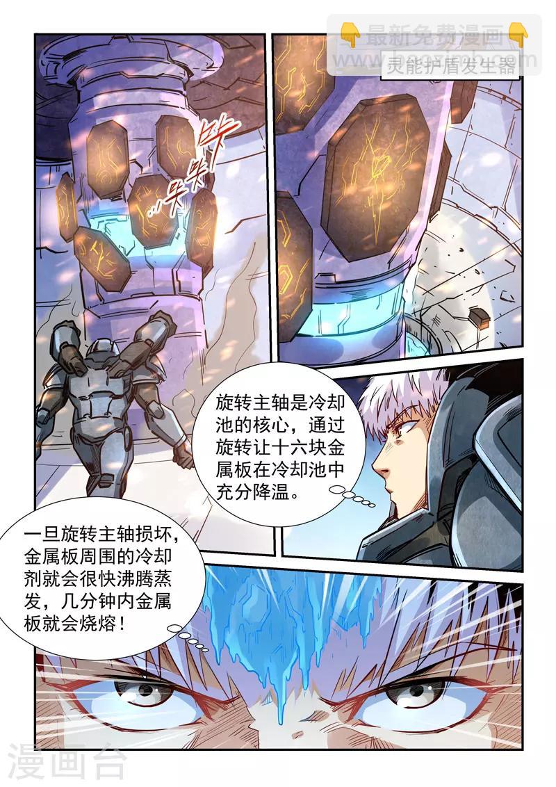 第295话-第295话