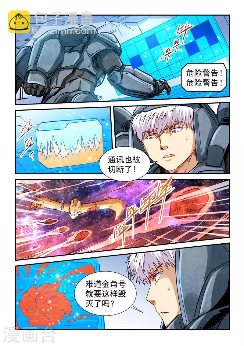 第295话-第295话
