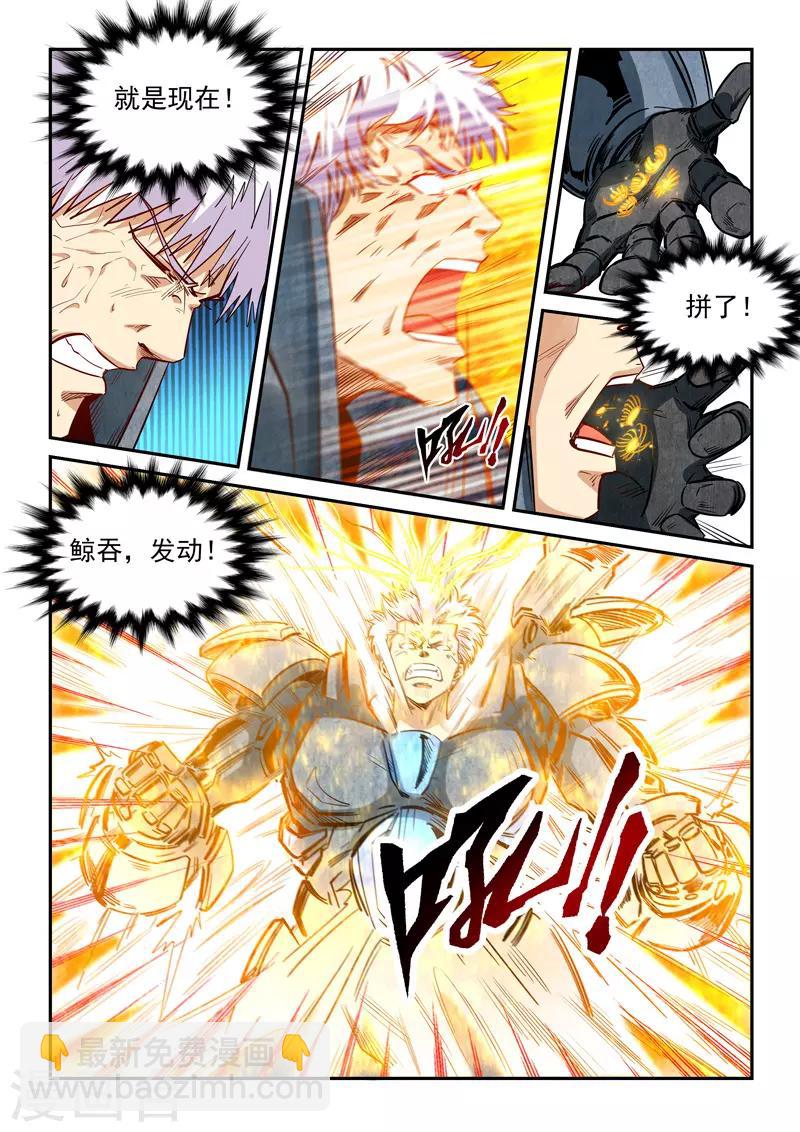 第295话-第295话