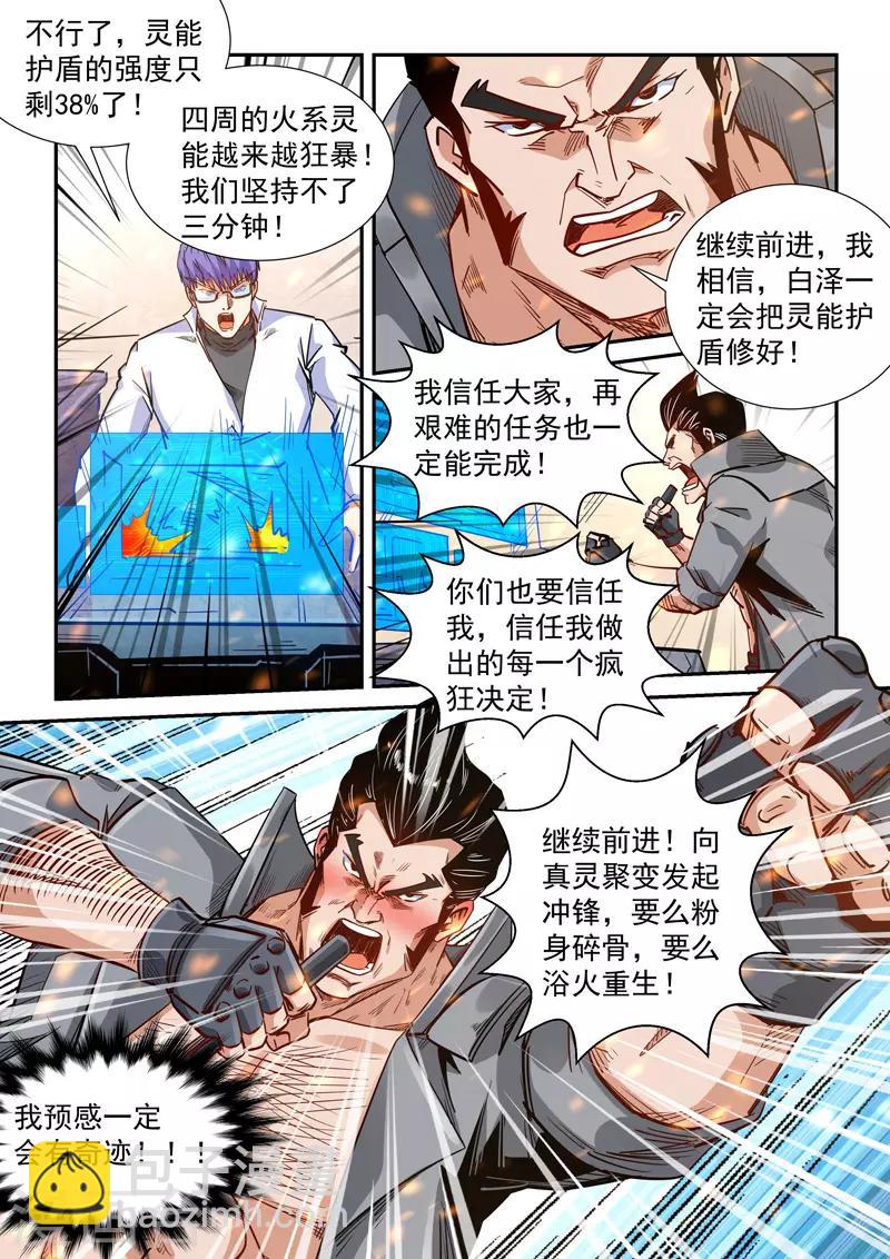 第295话-第295话