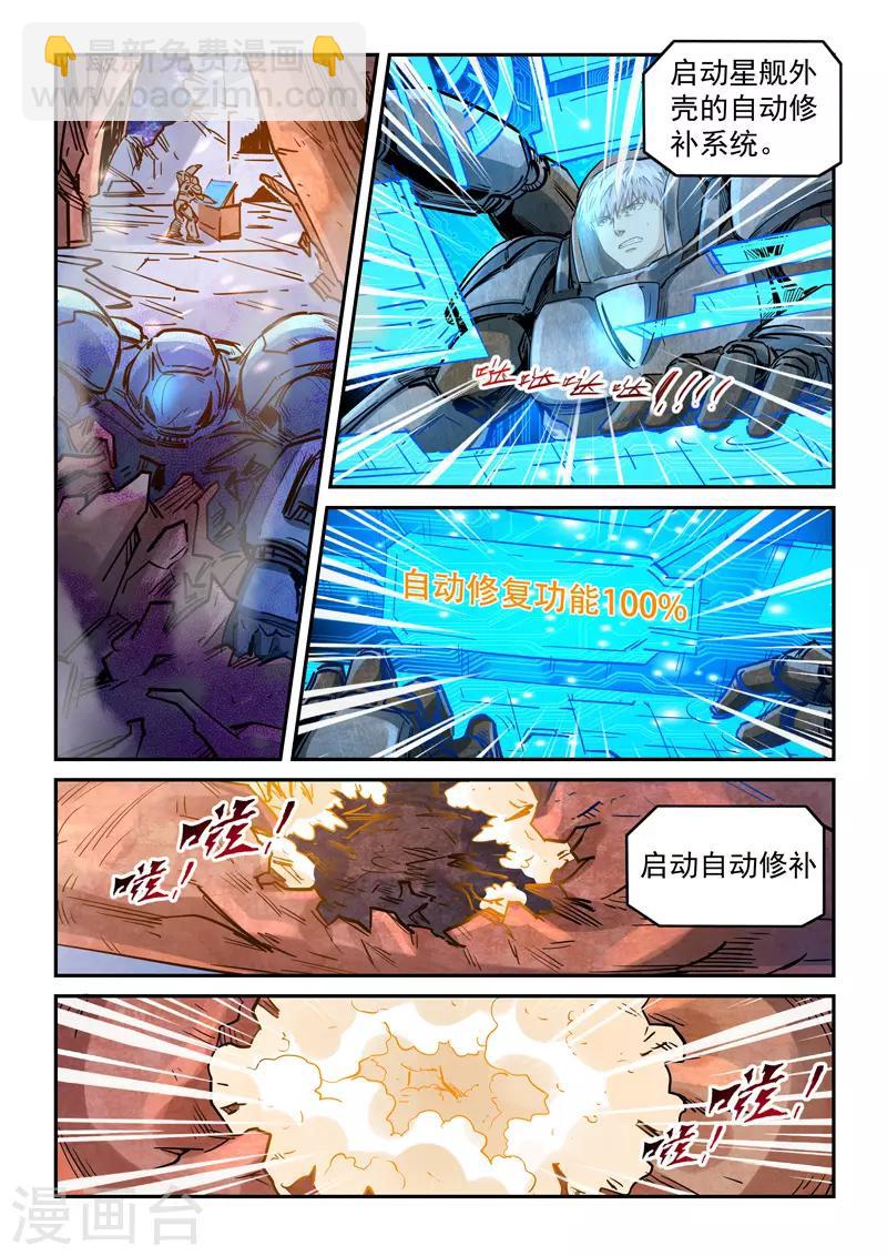第295话-第295话