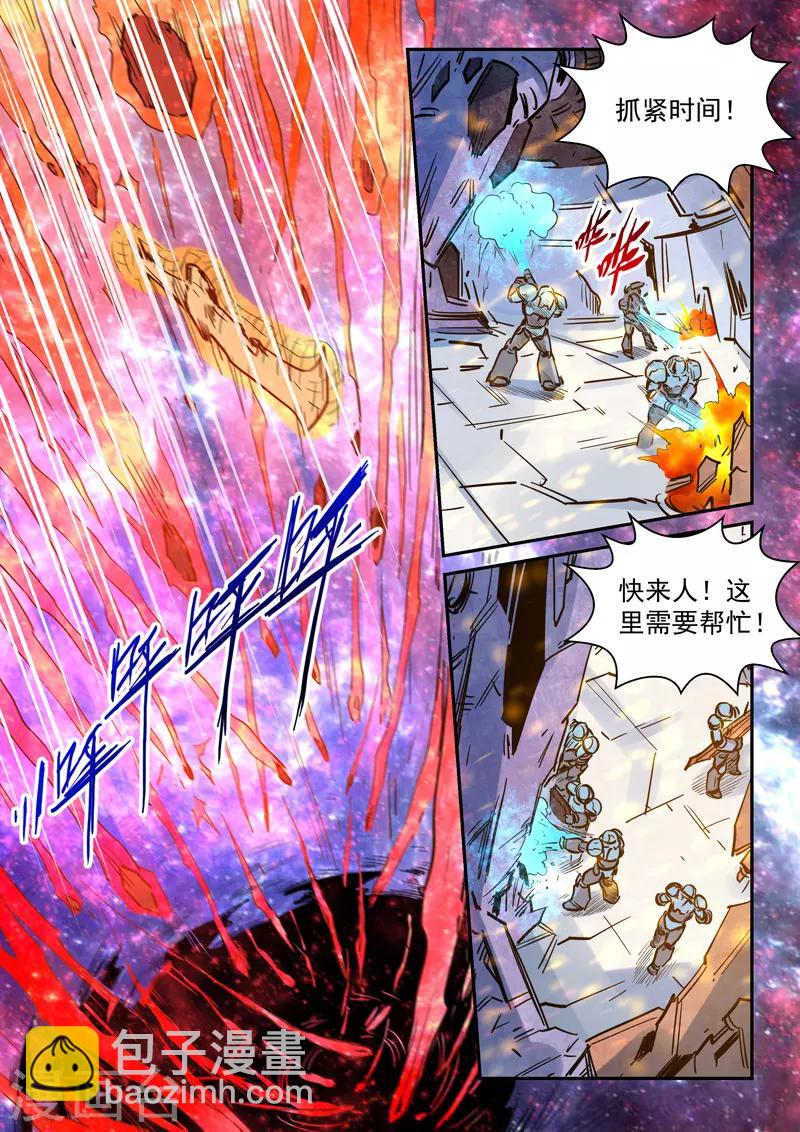 第295话-第295话
