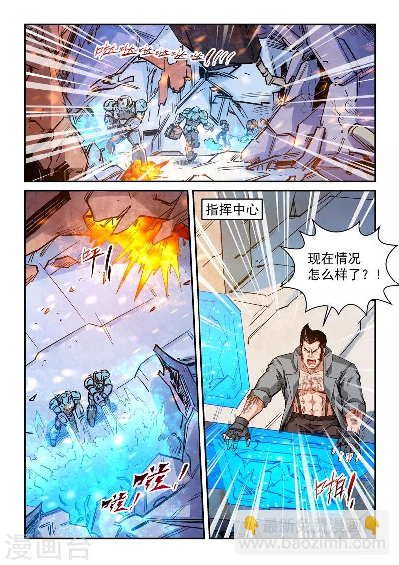 第295话-第295话