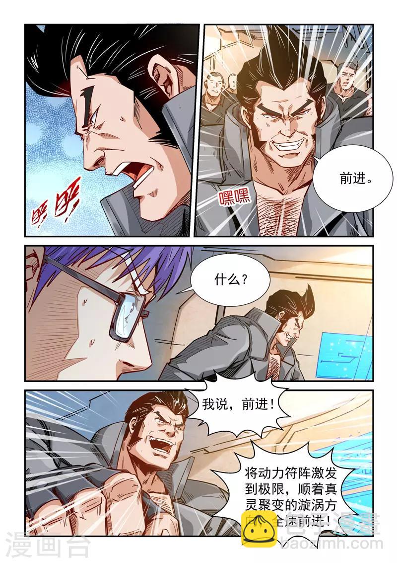 第295话-第295话
