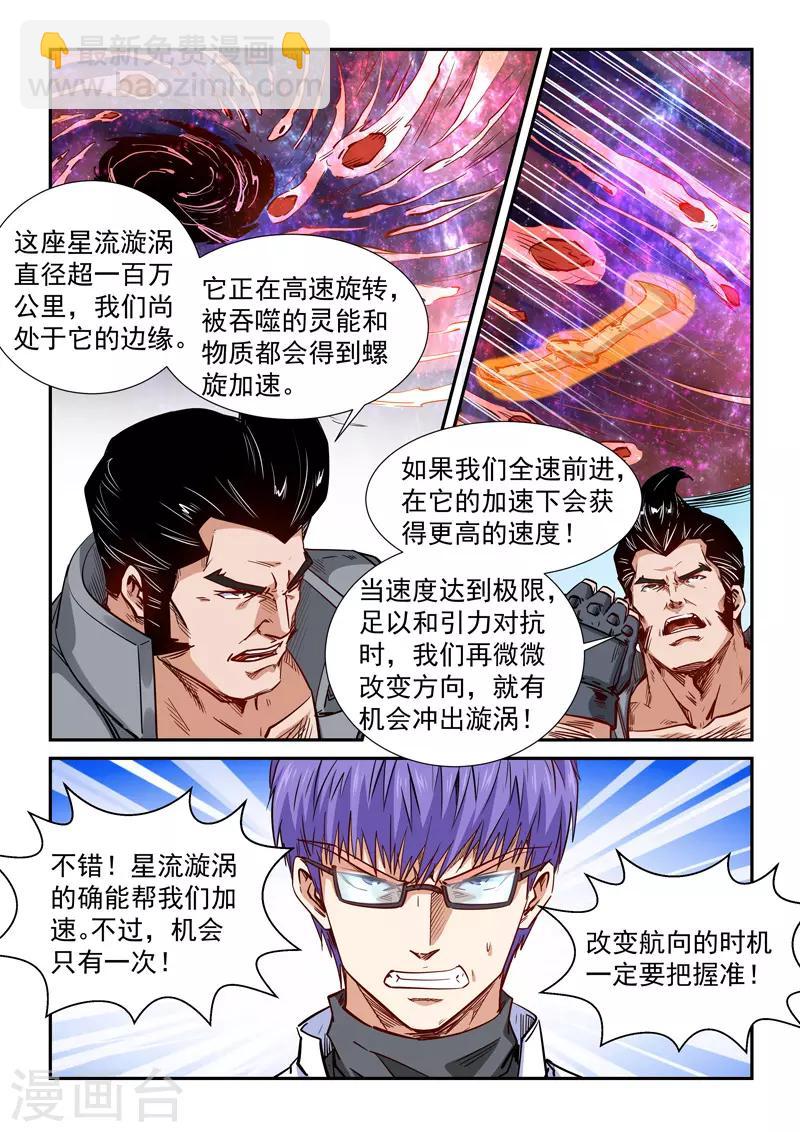第295话-第295话
