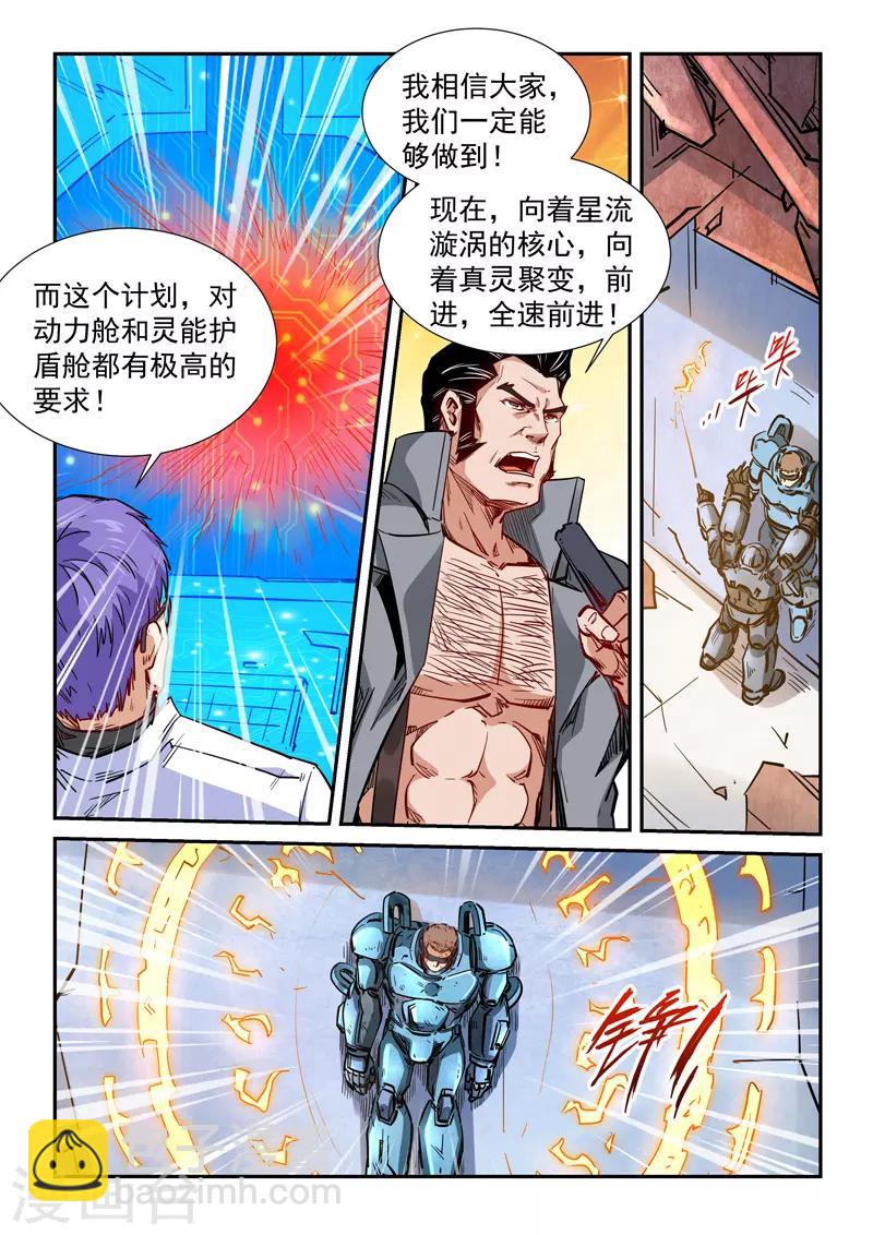 第295话-第295话