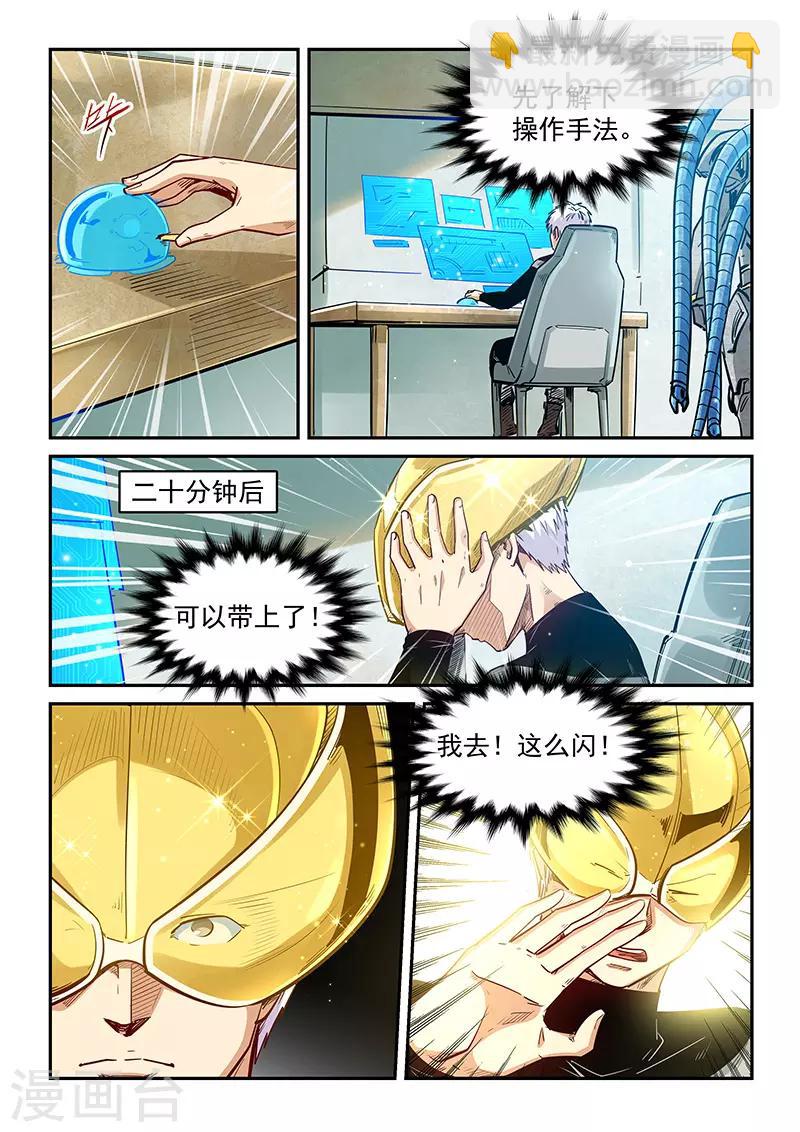 第299话-第299话