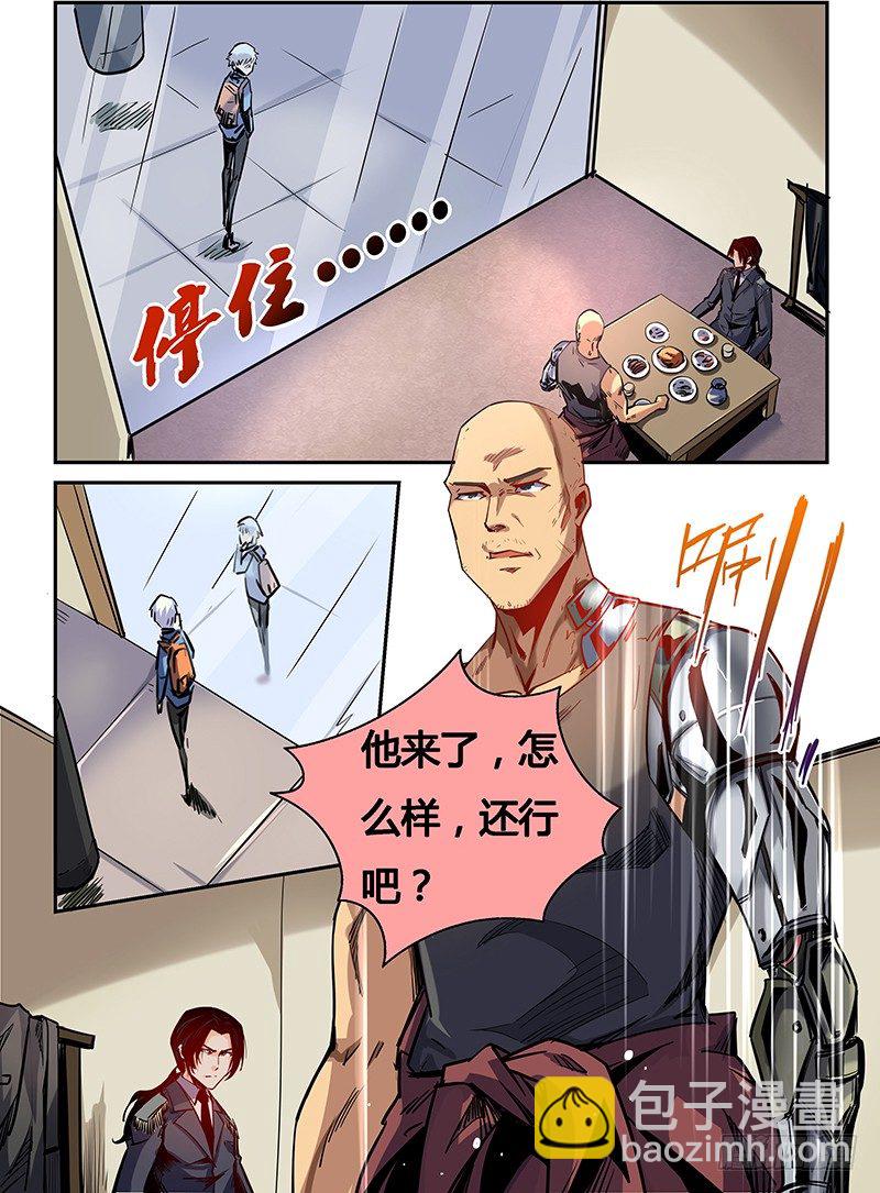 第13话（二）-第31话