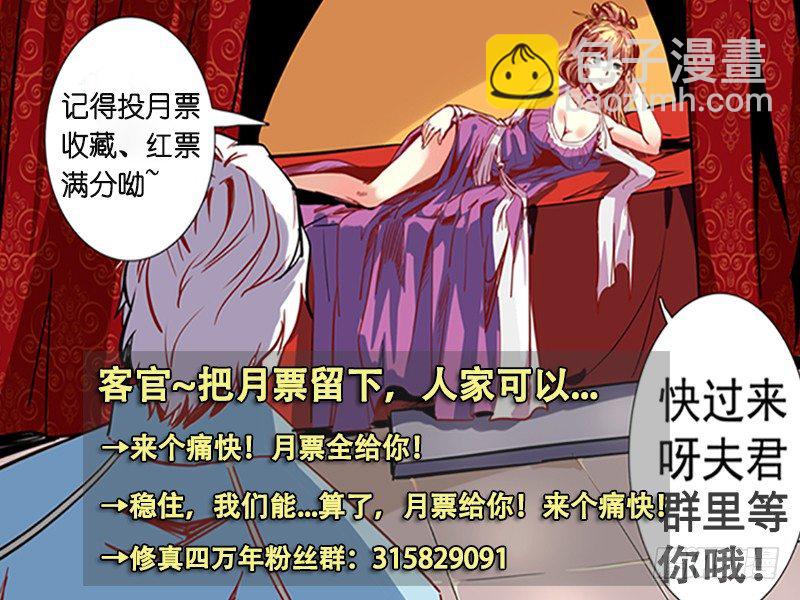 第13话（二）-第31话