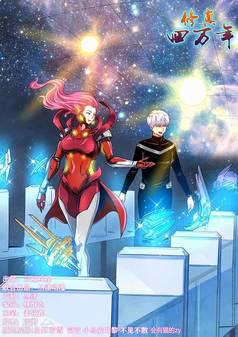 第301话-第301话