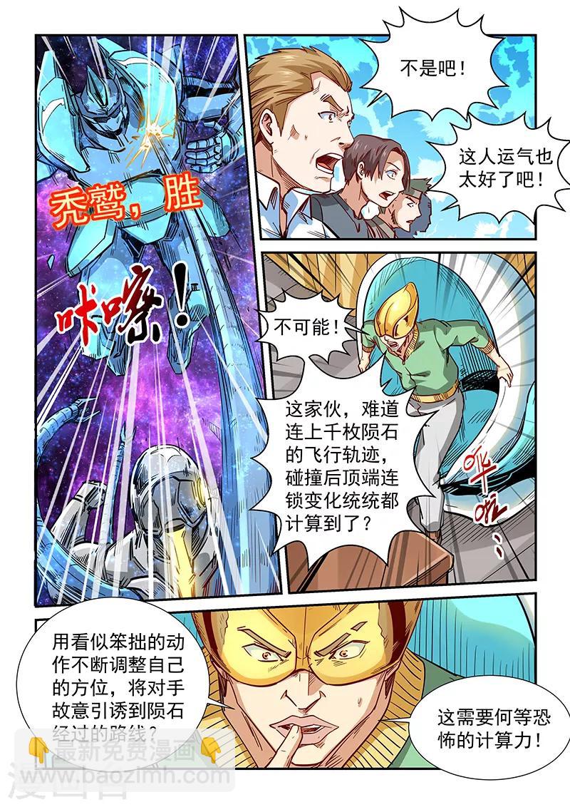 第303话-第303话