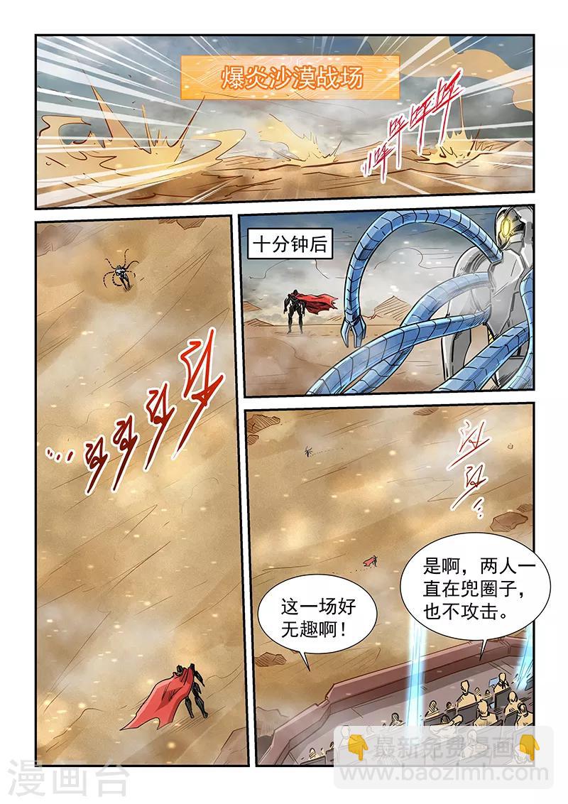 第303话-第303话