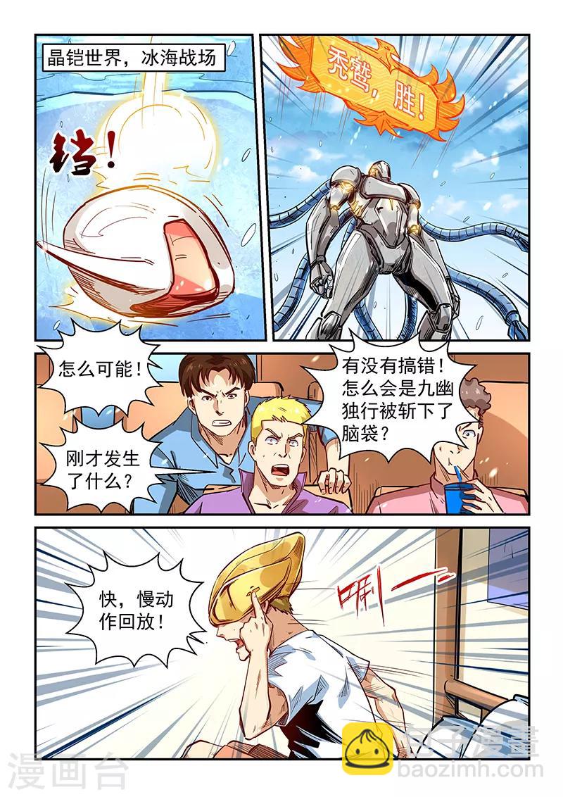 第303话-第303话