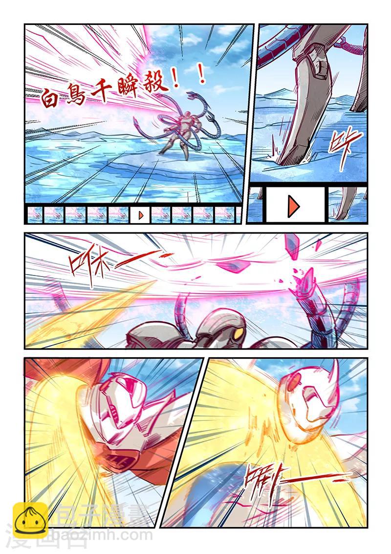 第303话-第303话