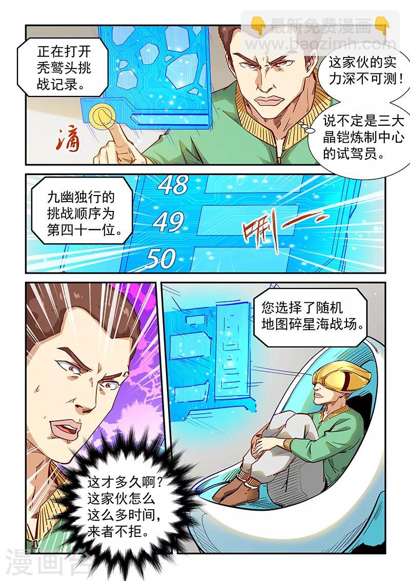 第303话-第303话