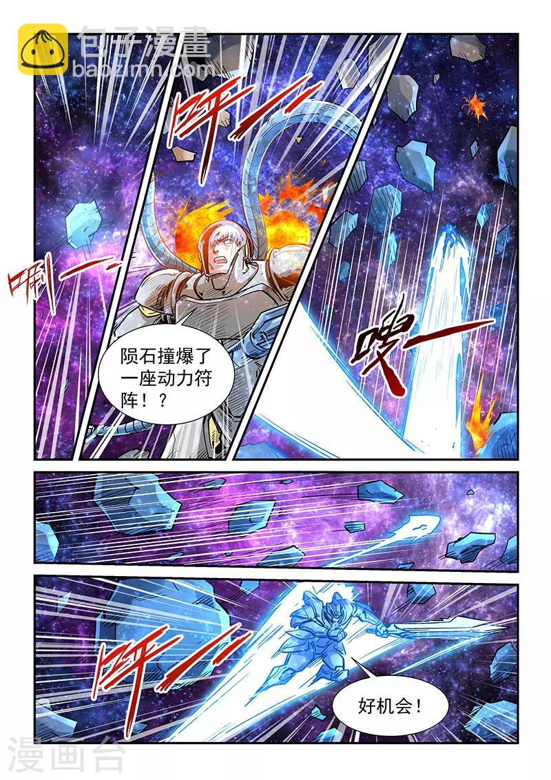 第303话-第303话
