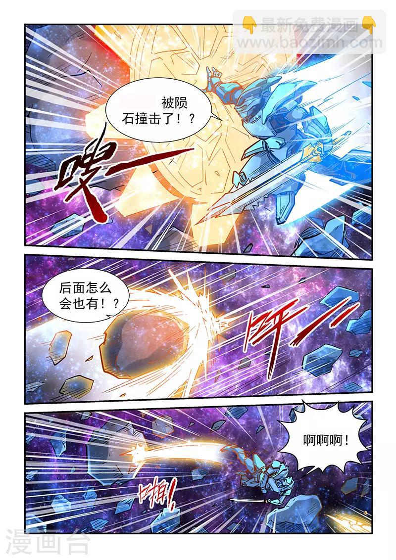 第303话-第303话