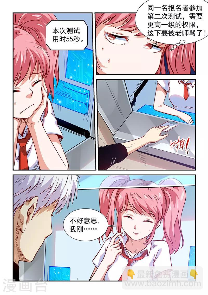 第305话-第305话