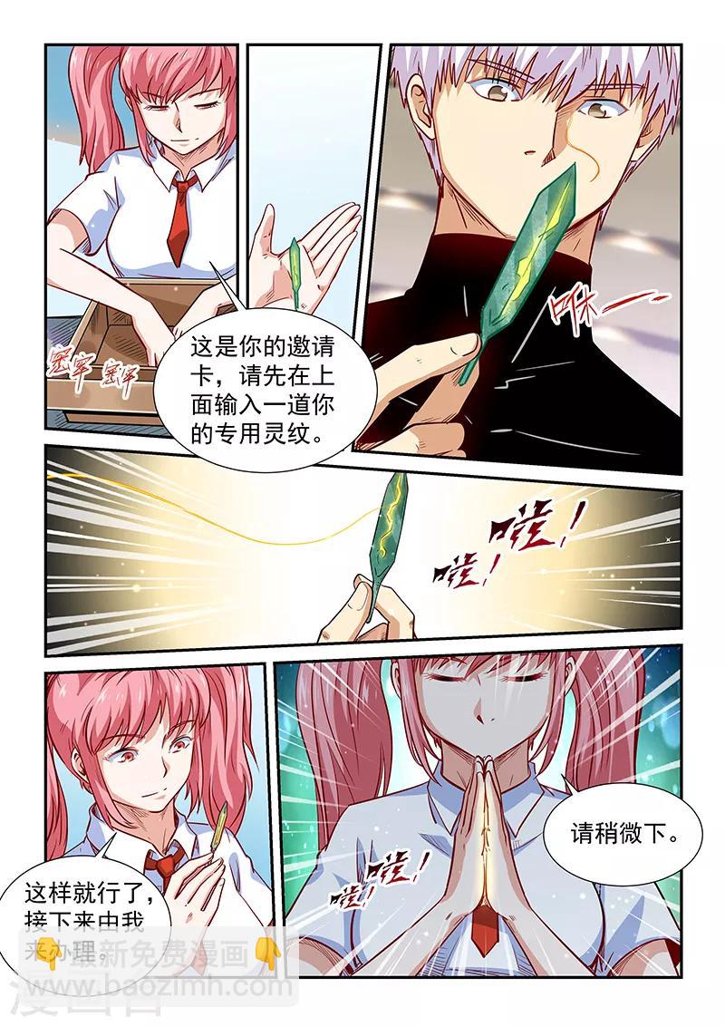 第305话-第305话
