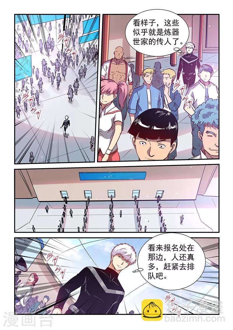 第305话-第305话