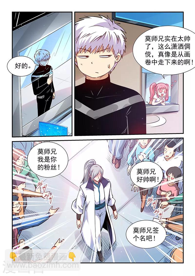 第305话-第305话