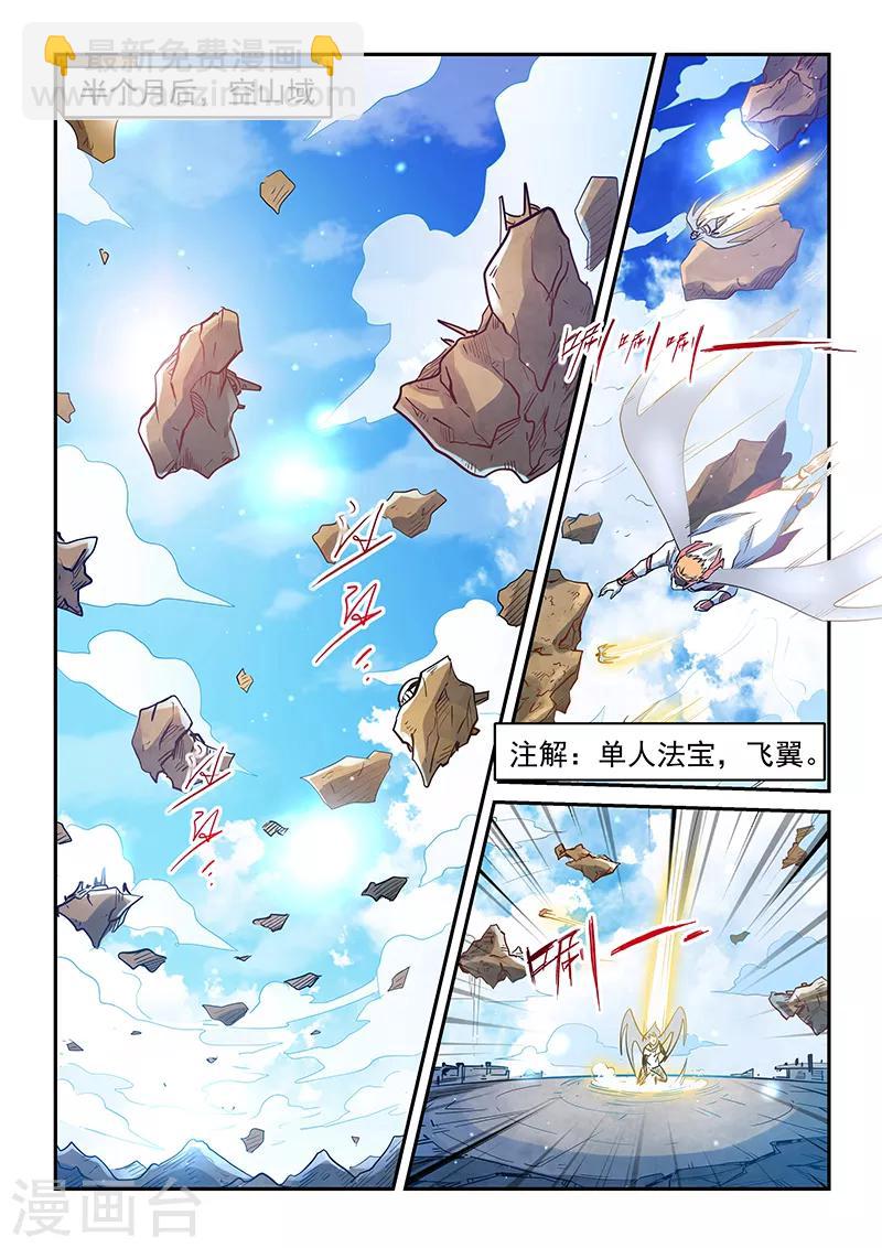 第307话-第307话