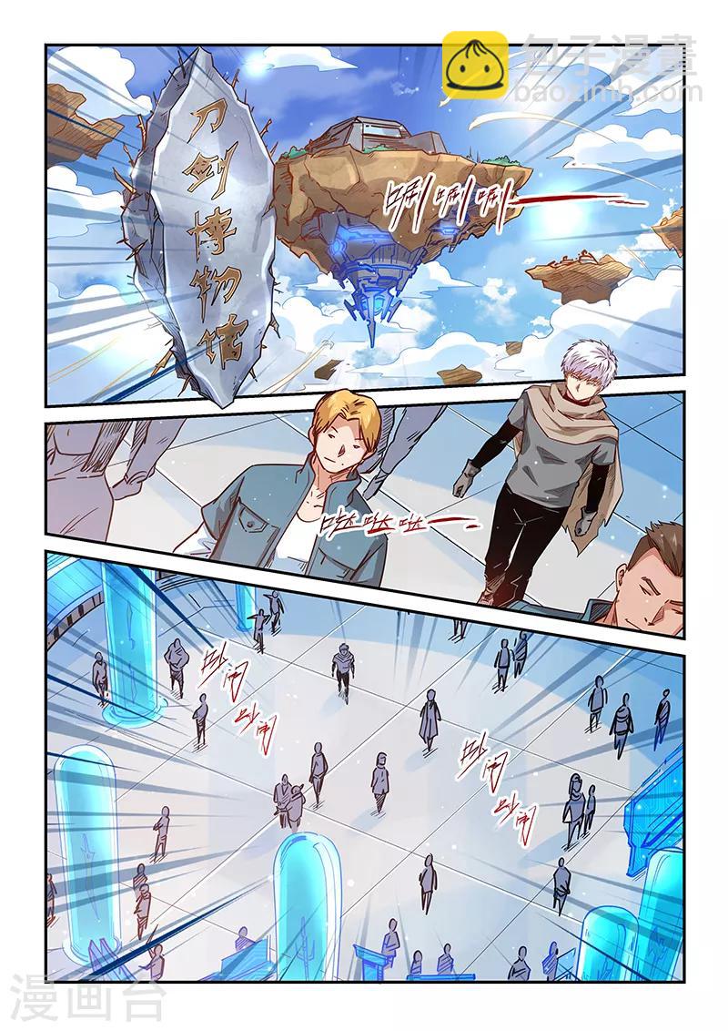第307话-第307话