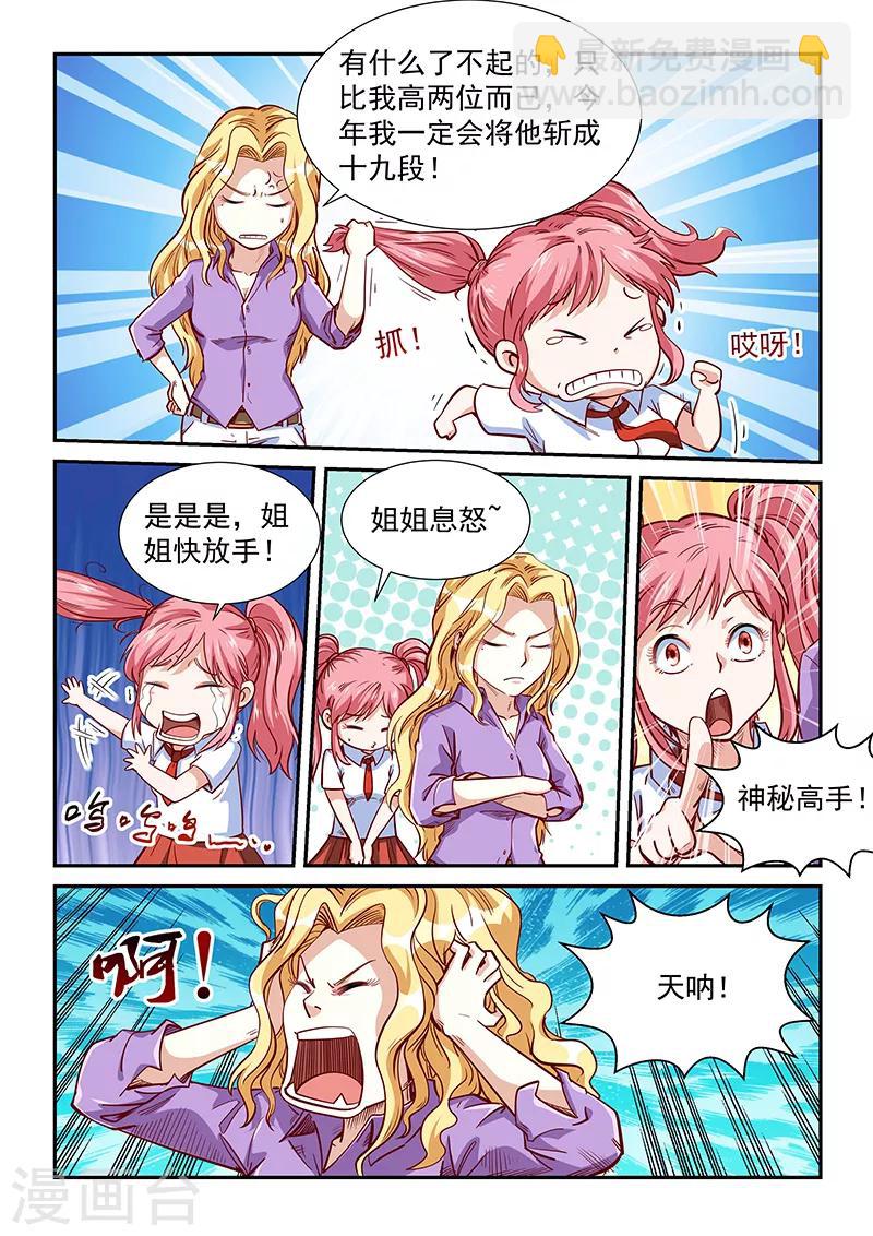 第307话-第307话