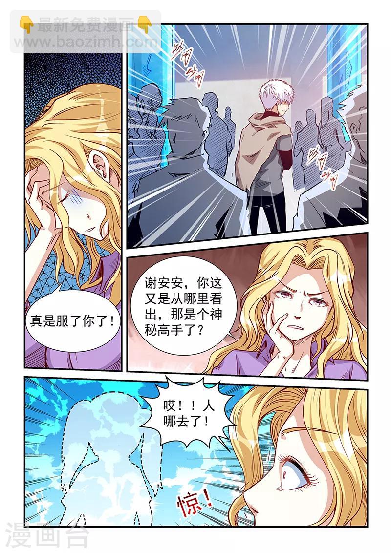 第307话-第307话