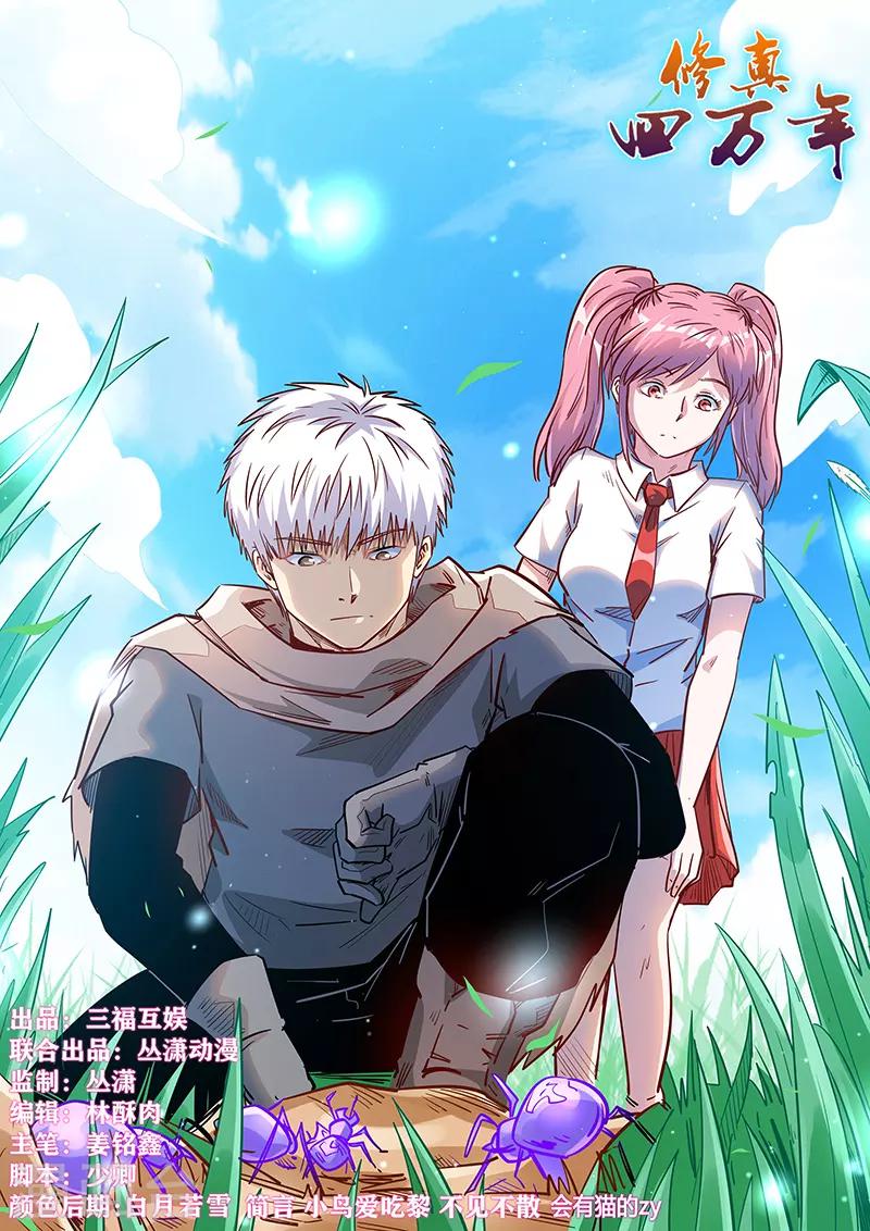 第309话-第309话