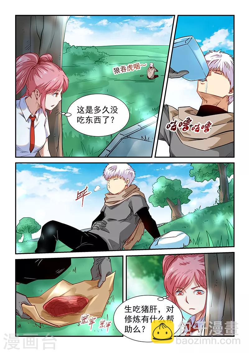 第309话-第309话