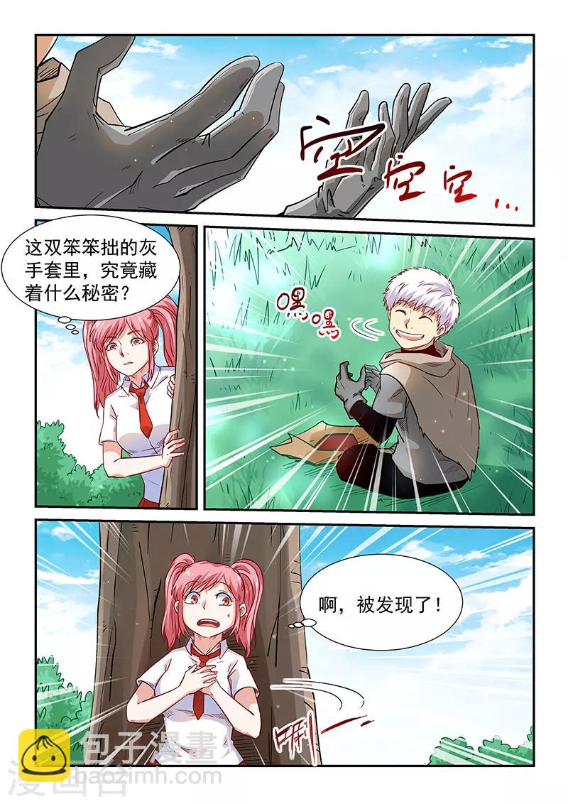 第309话-第309话