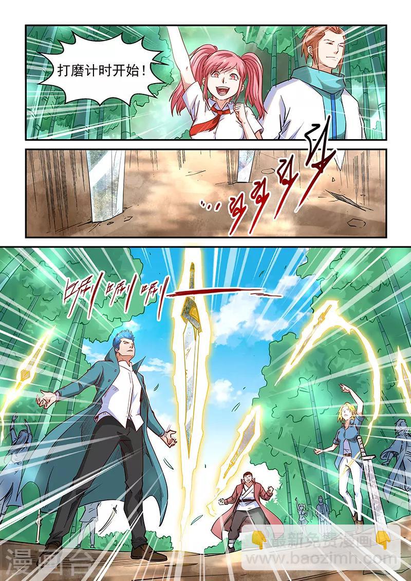 第309话-第309话